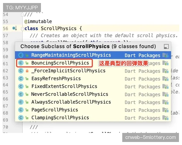 英超“Primary Stars”项目扩展，新增300所小学加入足球教育计划