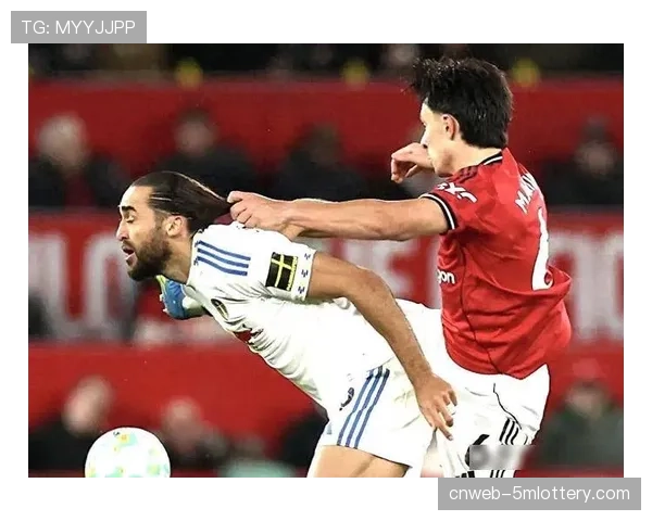 曼联vs利兹联历史恩怨对决，卡里克面临主场压力考验